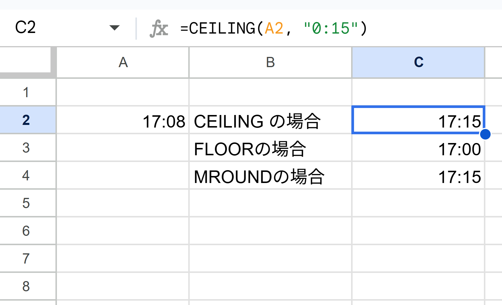 エクセルで15分刻みに丸める関数(CEILING・FLOOR・MROUND)の例